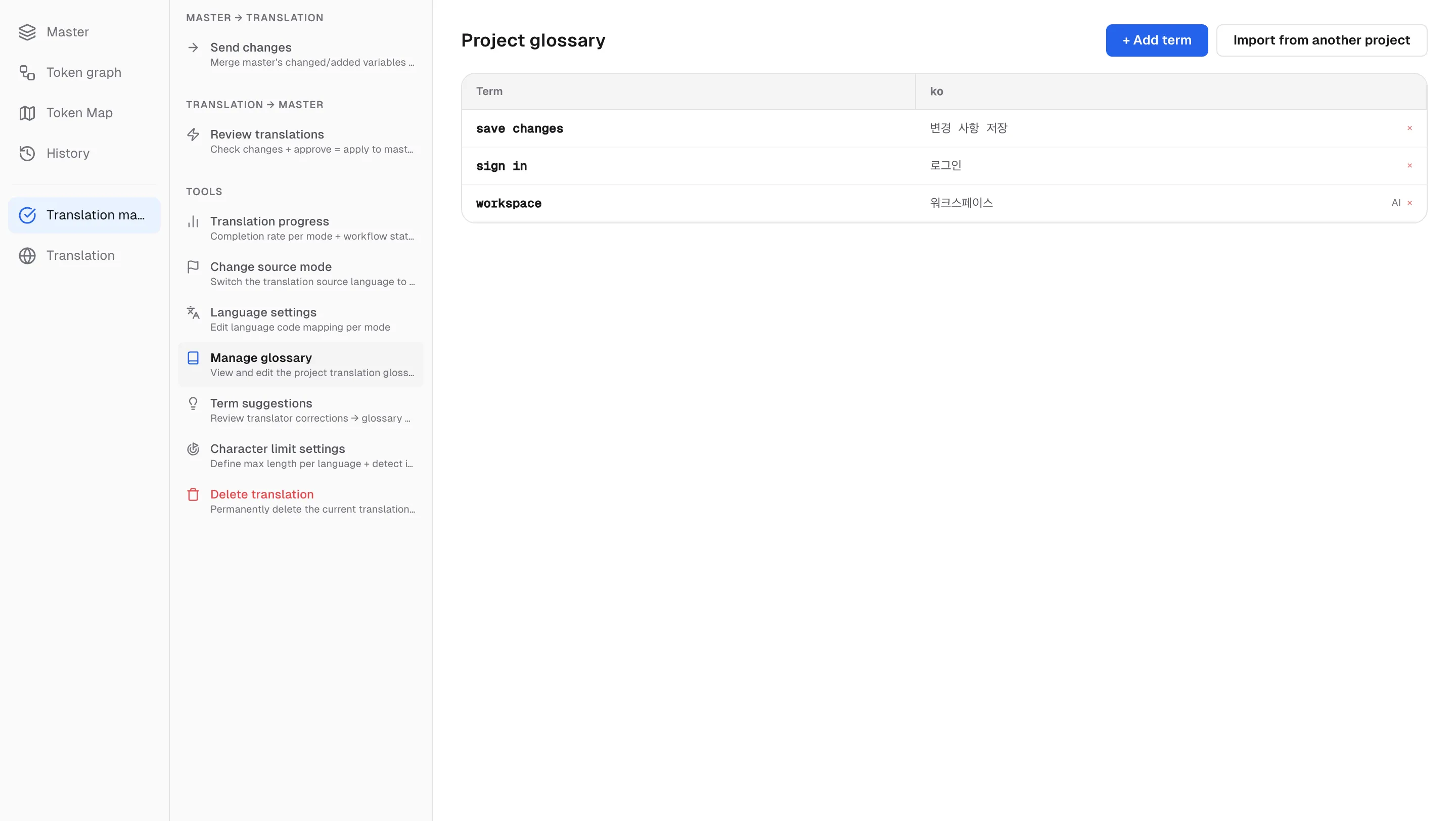 The project glossary — source term, translation, and origin (user or AI)