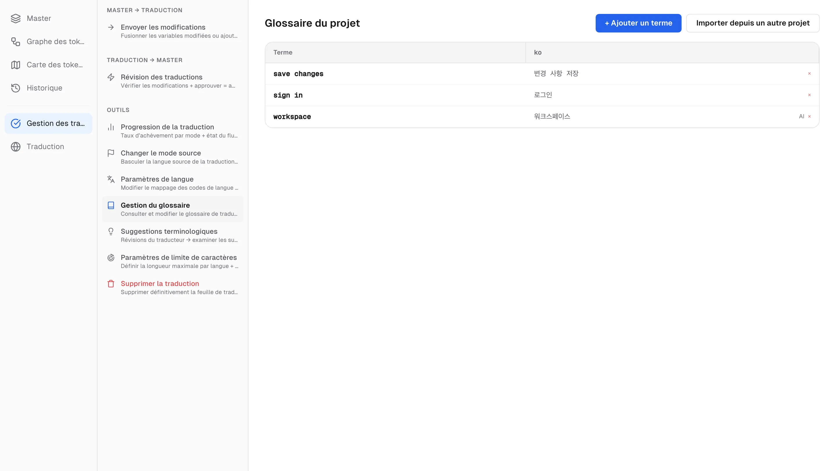 Le glossaire du projet — terme source, traduction et origine (utilisateur ou IA)